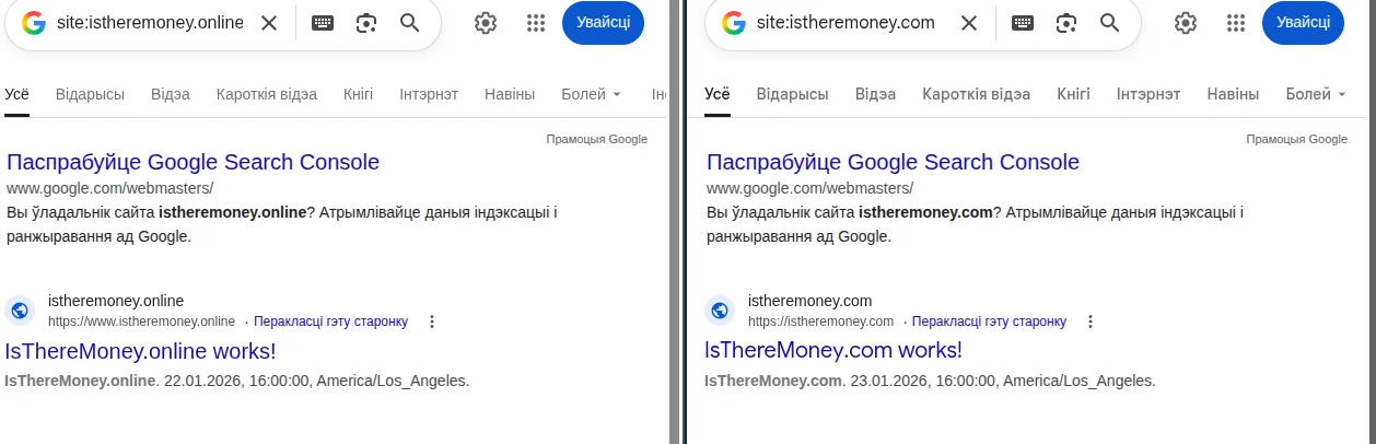 Сравнение индексации TLD .com и .online 